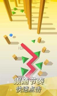 跳舞的线最新版本爆料,跳舞的线新版本惊艳升级，全新玩法等你来挑战！